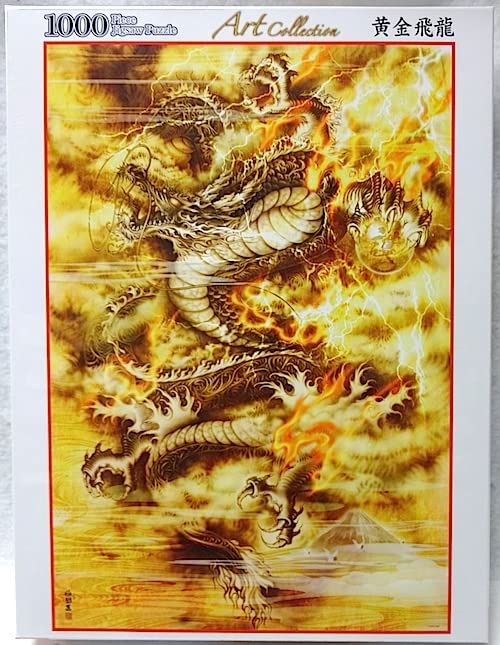 Amazon | 絵師匡 (えしまさ) 1000ピース・ジグソーパズル「黄金飛龍